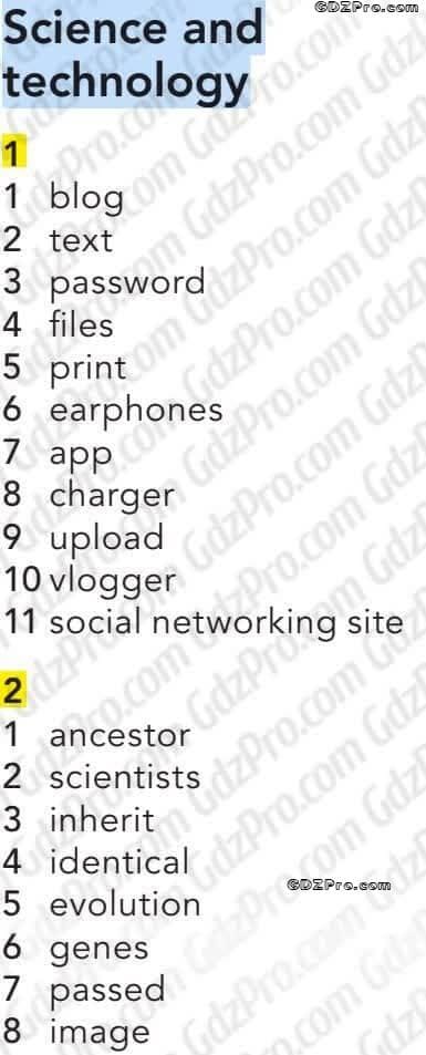 ГДЗ Focus 3 Workbook рабочая тетрадь (ответы)